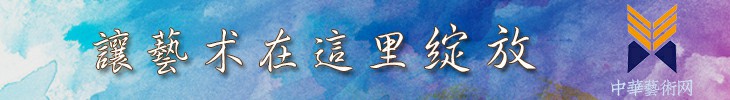 頂部橫幅本站廣告