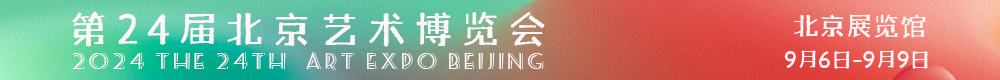 北京藝術博覽會