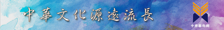 頂部橫幅本站廣告